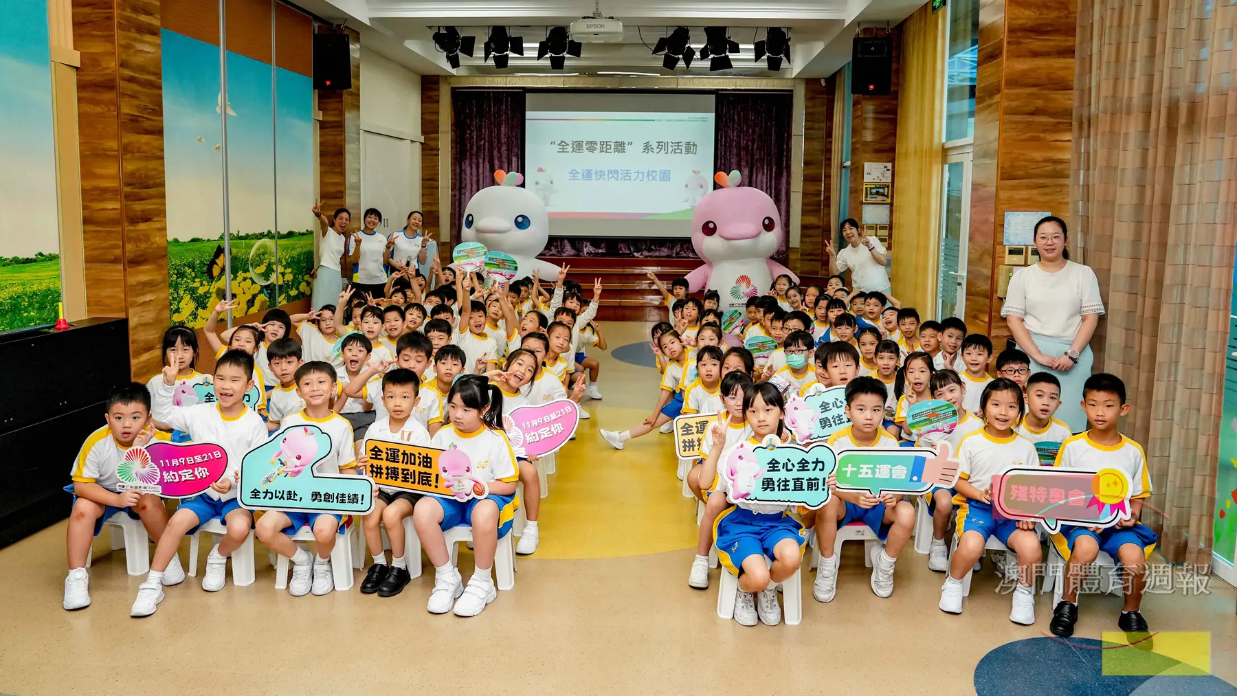 副2 聖家學校推動學生參與運動鍛煉.jpg